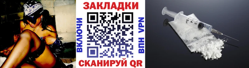 Купить Зеленокумск APVP МАРИХУАНА Галлюциногенные грибы мега зеркало COCAIN