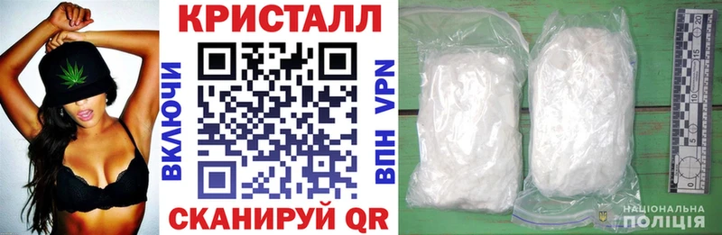 АМФЕТАМИН Premium  как найти наркотики  Зеленокумск 