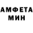Первитин Methamphetamine Bickky