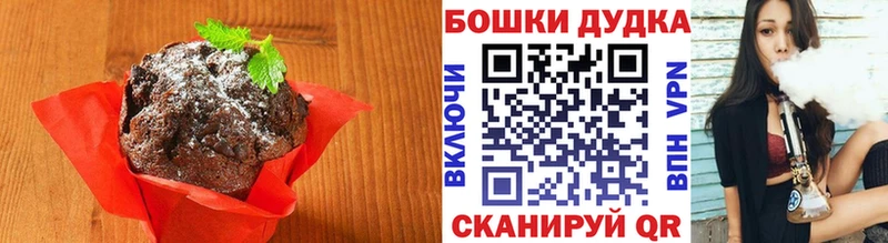 Cannafood конопля Зеленокумск
