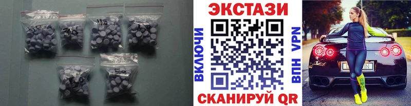 Экстази Punisher  Зеленокумск 