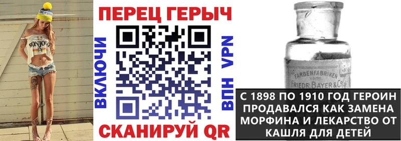 ГЕРОИН афганец  Зеленокумск 