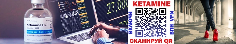 КЕТАМИН VHQ  hydra ТОР  Зеленокумск  где найти наркотики 