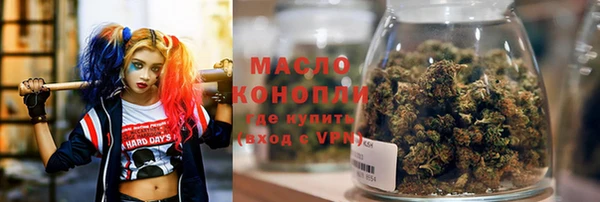 ALPHA PVP Володарск