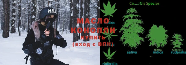 ALPHA PVP Володарск