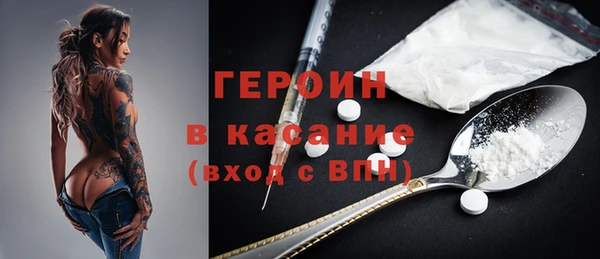 спайс Вяземский