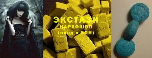 мдма Волоколамск