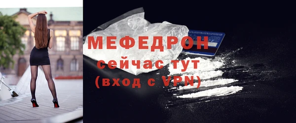 кокаин Бронницы