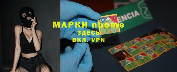 каннабис Волосово