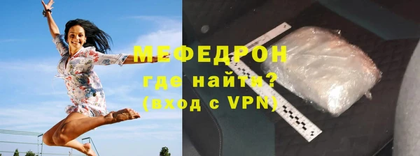 меф Вязники