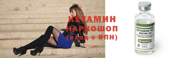 бутик Бородино