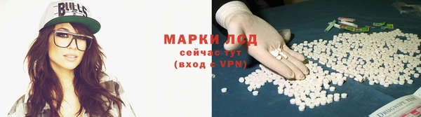 мдма Волоколамск