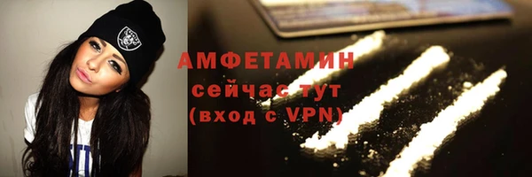 спайс Вяземский