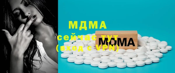 мдма Волоколамск
