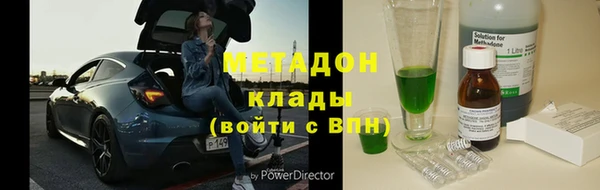 мдма Волоколамск