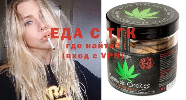 каннабис Волосово