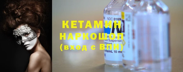 каннабис Волосово