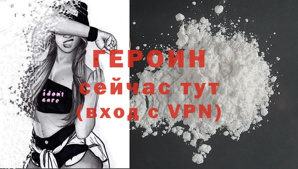 спайс Вяземский