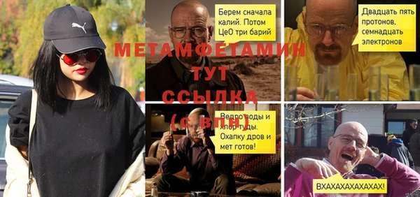 ALPHA PVP Володарск