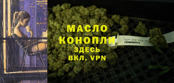 ALPHA PVP Володарск