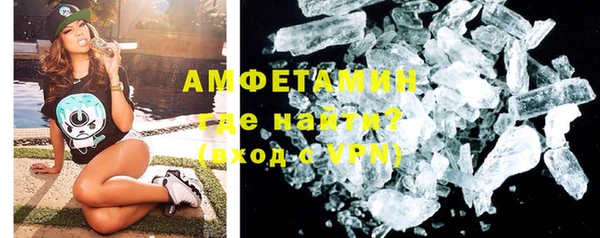 меф Вязники