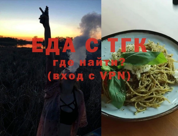 jwh Вязьма