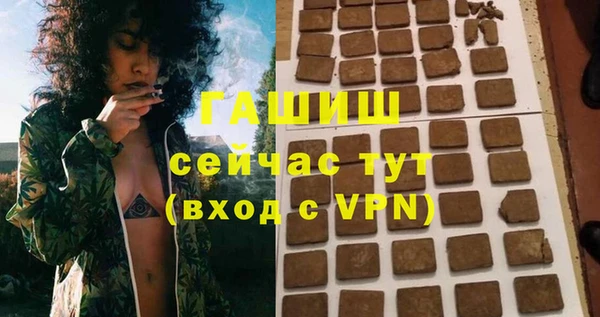 ALPHA PVP Володарск