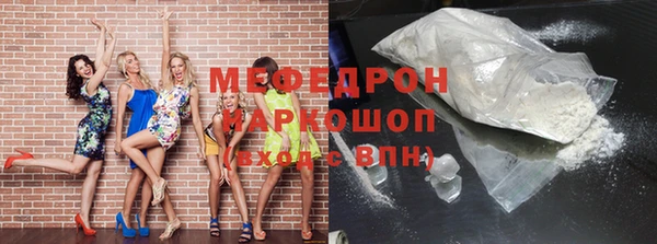 ALPHA PVP Володарск