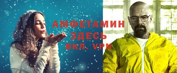 каннабис Волосово