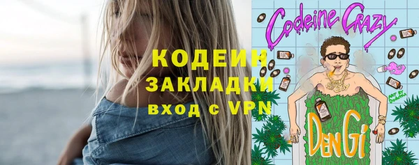 мдма Волоколамск
