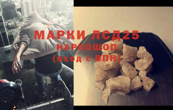 каннабис Волосово