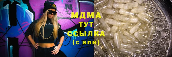 каннабис Волосово