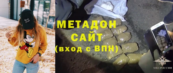 мдма Волоколамск