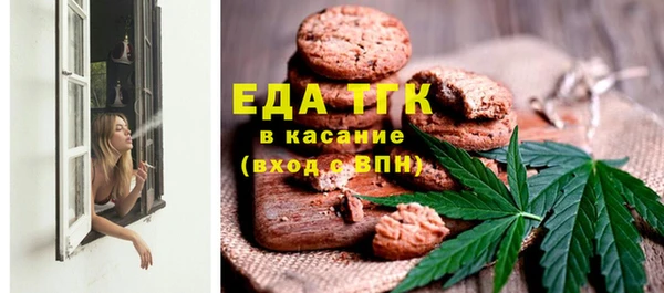 каннабис Волосово