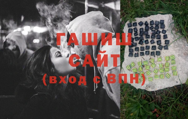 спайс Вяземский