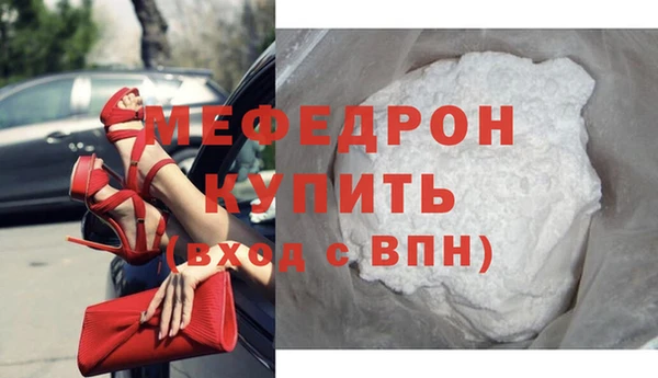 мдма Волоколамск