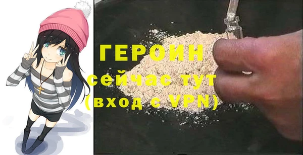 меф Вязники