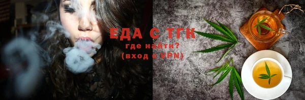 меф Вязники