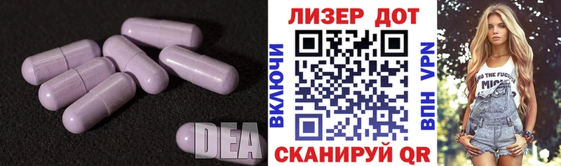 МЕГА   купить наркоту  Зеленокумск  LSD-25 экстази кислота 