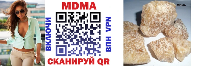 MDMA crystal  Зеленокумск 