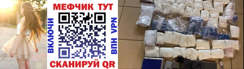купить  сайты  Зеленокумск  Мефедрон мука 