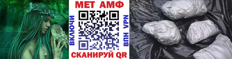 закладки  mega ссылки  МЕТАМФЕТАМИН витя  Зеленокумск 