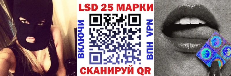 Марки N-bome 1,5мг  Зеленокумск 