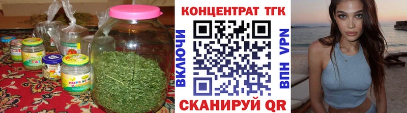 Дистиллят ТГК гашишное масло KRAKEN как войти Зеленокумск